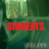 You are currently viewing SINBEATS – Sinbeats