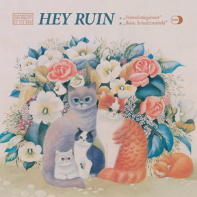 You are currently viewing HEY RUIN – s/t 7″