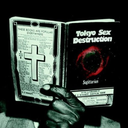 You are currently viewing TOKYO SEX DESTRUCTION – Sagittarius